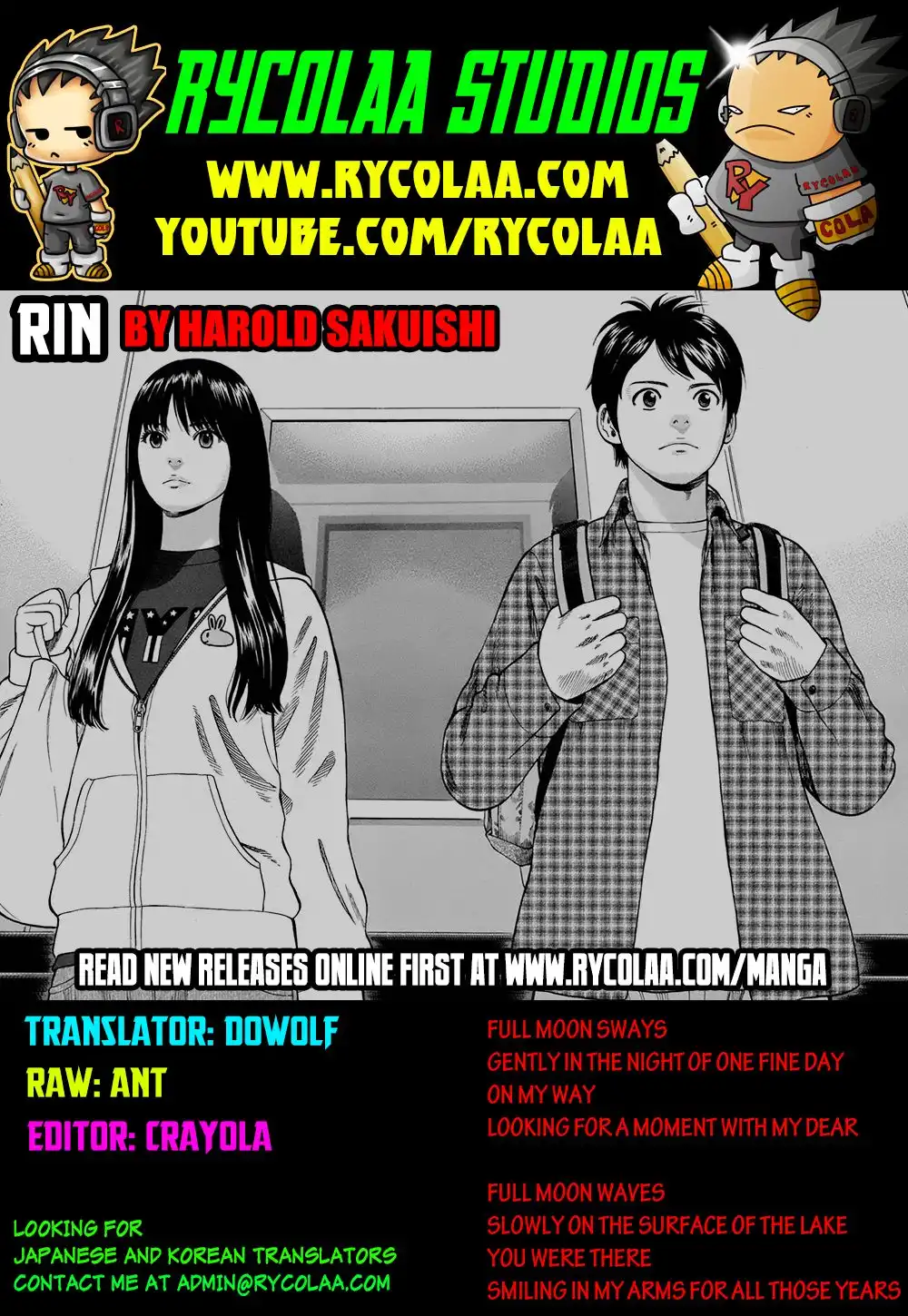 Rin (HAROLD Sakuishi) Chapter 11 1